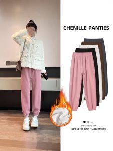 Puella | Winter Warm Loose Cuffed Casual Harem Pants