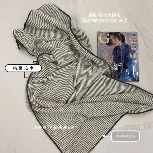 Private Collection Super Easy to Use Three-Piece Bath Towel + Shower Cap + Towel Bamboo Charcoal Fine Fiber Stripes Coral Velvet Quickly Absorbent