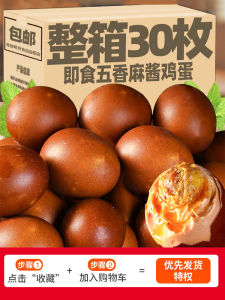 Traditional Clay Marinated Five-Spice Egg Snack Sesame Paste Egg Yolk Flows Oil Whole Box 30 Pieces Ready-To-Eat Salty Eggs