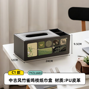 Luxurious Living Room Tissue Box Remote Control Storage Holder One-Piece Multifunctional Tea Table Desktop High-End Sensation