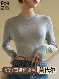 Slim Fit Long Sleeve round Neck Base Shirt Womens Inner Wear Casual Style Modal Grey High End Feeling Spring Autumn Winter Top
