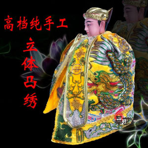 Embroidered Buddhist Supplies Bodhisattva Statue God of Wealth Robe Altar Cloth Stage Costume Cotton Traditional Chinese Clothing
