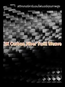 Suitable for 15-25 Toyota HiLux Revo Carbon Fiber Interior Modification Console Air Outlet Sticker Decorative Parts