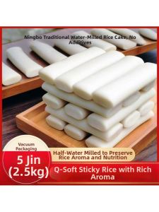 Handmade Sliced Nian Gao Hotpot Ingredient