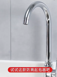 [1PC] Innohut Rotating Faucet Head Penyambung Kepala Paip Faucet Extender Basin Tap Head Extender Anti-Splash Sink Tap