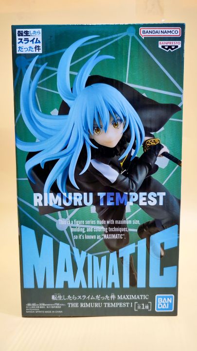 โมเดล RIMURU TEMPEST [ เกิดใหม่ทั้งทีก็เป็นสไลม์ไปซะแล้ว ] ลิขสิทธิ์แท้ ...