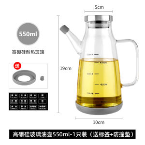 High Borosilicate Glass Oil Bottle Leakproof Seasoning Bottle Vinegar Soy Sauce Condiment Bottle Does Not Hang Oil Kitchen Storage