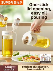 Supor | No Residue Large Capacity Automatic Anti-Leak Oil Bottle