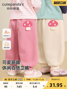 CUTEPANDAS Casual Long Pants for Girls Baby Clothes Autumn Spring Sport Trousers Children Sweatpants Comfortable Soft Material