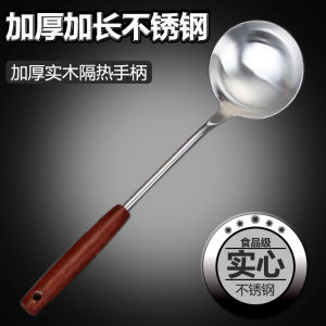 Ultimate Guide to Solid Household Kitchen Tools: Thick Stainless Steel Cooking Spatulas & Soup Spoon & Strainer Sets