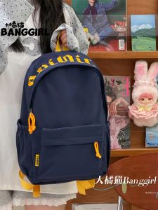 BANGGIRL | Balo In Chữ Minimalist Dung Lượng Lớn