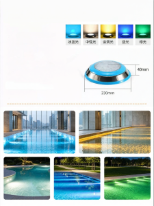 PAIMIJI | Waterproof 24V Underwater Pool Light LED