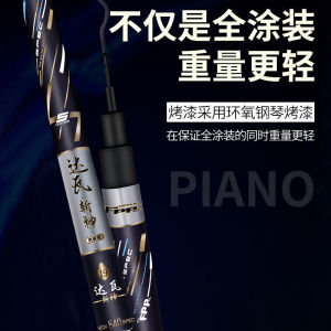 Chao Qing Chao Gan Jiu Yuan Da Wa Yan Chuan Shen Carbon Fishing Rod Ultra Light Super Hard for Carp Fishing in Reservoirs And Streams