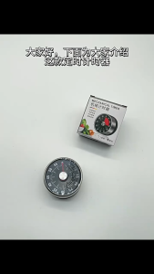 Stainless Steel Mechanical Kitchen Timer 60-Minutes Clock Timer With Loud Alarm Magnetic Clock Cooking Timer