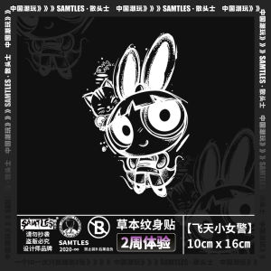 Herbal Flying Girl Police Tattoo Stickers Waterproof Womens Long-lasting Semi-permanent Cartoon Flower Arm INS Style High-end Feel