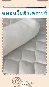 หมอนข้าง หมอนโรงแรม 5ดาว ใยสังเคราะห์ ขนห่านเทียม เกรด A หมอน หมอนเพื่อสุขภาพ แก้ปวดคอ