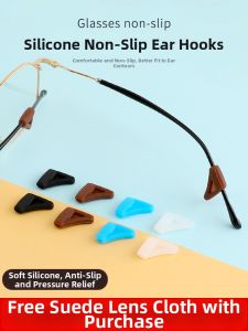 LINGSHI | Non-slip Fixed Ear Hook Eyeglass Leg Socks