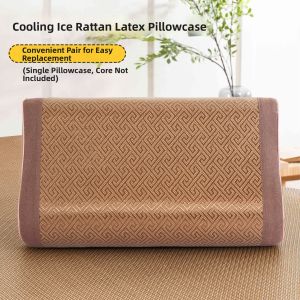 KAMONI | Ice Silk and Cool Bamboo Pillow Case 30x50cm