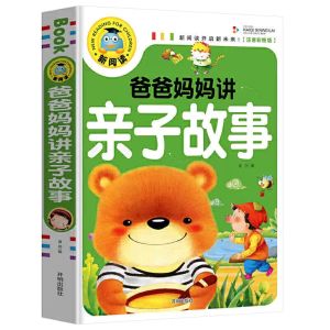 Chinese Mandarin Story Book 365 nights bedtime short stories Pin Yin Learning Study Chinese Book for Kids Toddlers (Age 0-5)