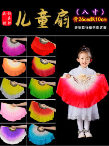 Silk Gradient Double-Sided 8-Inch Dance Fan for Children Performance Props Classical Chinese Style Dance Accessories