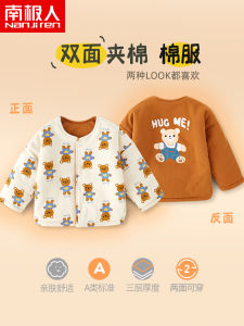Double-Sided Wear Cotton-Padded Jacket for Boys Baby Cotton Inner Coat Autumn Winter Style Cartoon Print Thick round Neck Button-Up