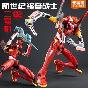 Brooke Building Blocks Evangelion EVA-01 First Machine Model Kit Collectible Toy Robot Model High Quality ABS Material