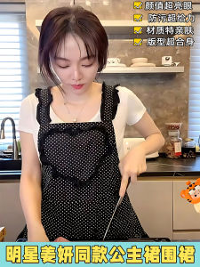 Thin Qiang Yan Apron Waterproof Oil Resistant Kitchen Cooking Apron Cute Celebrity Endorsed Non Disposable Household Cleaning Tool