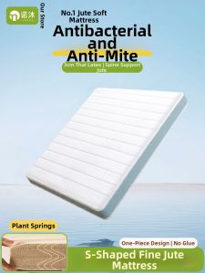 NUOMU | Ergonomic Anti-Bacterial Dust Mite Resistant Supportive Mattress
