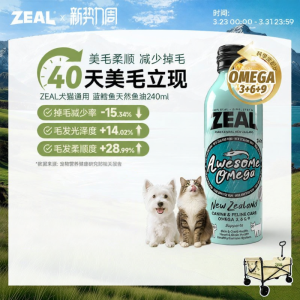 Zeal | Hair Growth And Nutrition Pet Fish Oil 240ml