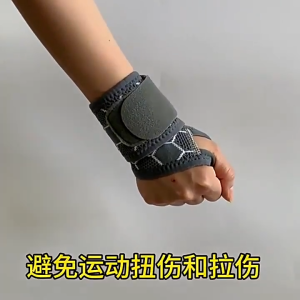 NEENCA Adjustable Wrist Support Brace Breathable Compression Wrist Wrap Anti-Slip Wrist Guard For Tennis Badminton Gym Workout Sports For Women Men