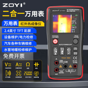 ZOYI  two-in-one infrared thermal imaging multimeter Industrial electric floor heating circuit board maintenance