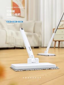ecoco | Automatic Clip Mop Mini Mop