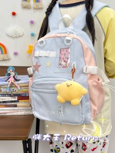 High Aesthetic Value Backpack Removable Pain Layer Large Capacity School Bag for Middle And High School Students Double Shoulder Bag