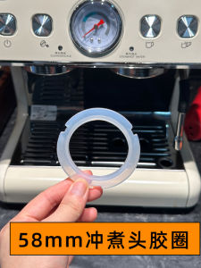 Bast Graphic Coffee Machine Waterproof Seal Ring Replacement Leak Proof Coffee Maker Accessory Pure Color Manual Press