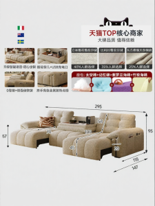 MEIZHAISHENGHUO | Giường Sofa Điều Chỉnh Đa Năng Bằng Vải Chenille Điện