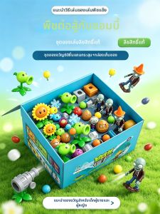 CHANZHE | Plants vs Zombies Toy Set Ejectable Function