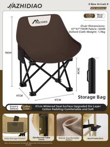 JIAZHIDIAO | Outdoor Folding Portable Lounge Moon Chair Art Sketching Fishing