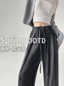 กางเกงขายาวทรงหลวมเอวสูงสีเทาสำหรับผู้หญิง กางเกงขายาวทรงตรงทรงหลวมฤดูใบไม้ผลิฤดูร้อนฤดูใบไม้ร่วง กางเกงขายาวทรงหลวมสไตล์ใหม่