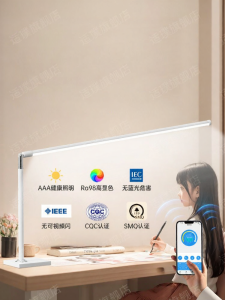 SHIPU | Đèn Bàn Học Chống Chói Quang Phổ Toàn Diện