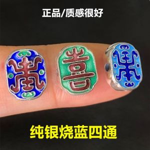 S925 Pure Silver Blue Enamel DIY Accessories Wedding Character Life Prolonging Character Three-Way Separator Bead Wares Vintage Style