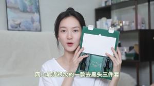 LONERS Lepaskan Komedo 3-piece set of shrinkage serum blackhead fine pores and nostril film