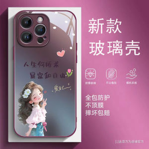 Motivational Girl Wealth Mobile Phone Case Soft Silicone Edge Tempered Glass Protection for Apple 12 16Promax 17P Full Cover