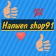 HANWEN SHOP