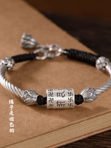925 Sterling Silver Six Words Mantra Lucky Beads Heart Sutra Couple Bracelet Men and Women Hand-Woven Retro Style Carrying Strap Gift