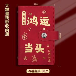 Large Capacity Money Folder Password Lock Cash Storage Organizer 2025 New Model Financial Planning PU Leather Wallet