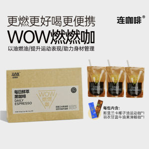 Instant Americano Coffee Powder Coconut Oil Kale Flavor 3 Packs by Link Coffee Daily  Extraction Wow Ignite Black Coffee