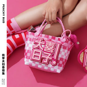 Handwoven Non-Woven Fabric Basket for Bridesmaid Photography Props Wedding New Couple Dopaamine Style Cute Summer Themed Items