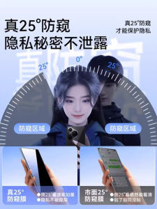 High Definition Privacy Screen Protector Film for Vivox200 pro Mini New Model X100S Anti Fingerprint Resistant Tempered Glass Full Screen Protection