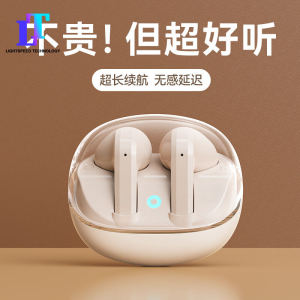Bluetooth Earphone Wireless in-ear Bluetooth Headset New High Sound Quality Bluetooth 5.4 Comfortable Wear Long Battery Life Low Latency Universal Waterproof Sports Bluetooth Earphone