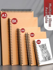 YUANHAO | Multi-purpose Sketch Drawing Book Thick Blank Paper For Sketching Hand Drawing Children Students